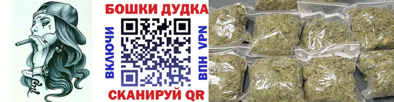 Как найти закладки Чухлома МАРИХУАНА  МЕФ  APVP  АМФ  ГАШИШ 