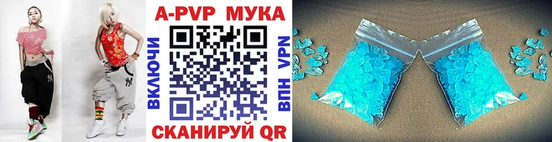где купить наркоту  Чухлома  Alfa_PVP VHQ 