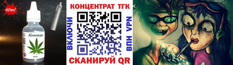 Печенье с ТГК марихуана  Чухлома 