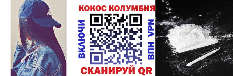 darknet Telegram  закладка  Чухлома  Cocaine 99% 