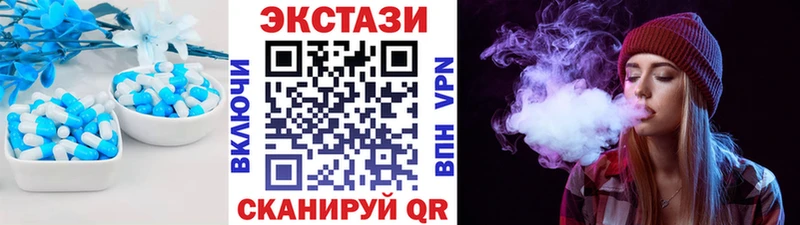 Экстази диски  Чухлома 