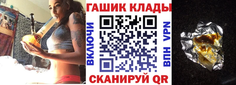 ГАШИШ Ice-O-Lator Чухлома