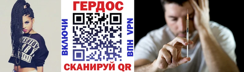 Героин афганец  Чухлома 