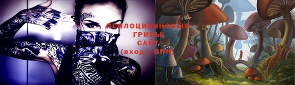 соль курить ск Абинск