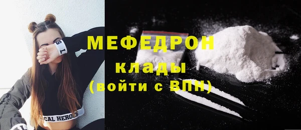 соль курить ск Абинск