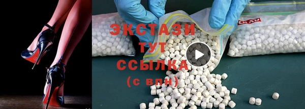 мефедрон VHQ Магас