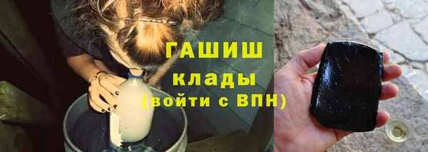 мефедрон Абдулино