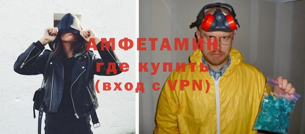 мефедрон Абдулино