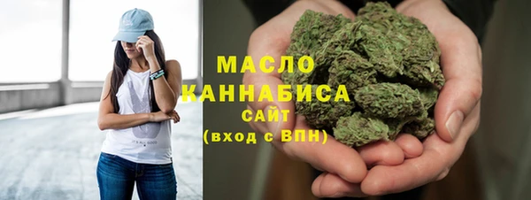 мефедрон Абдулино