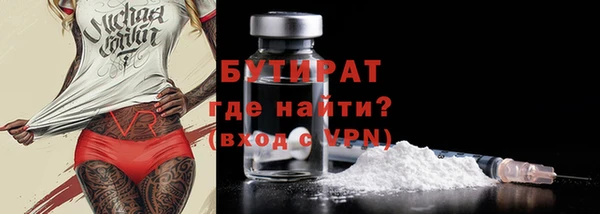мефедрон Абдулино