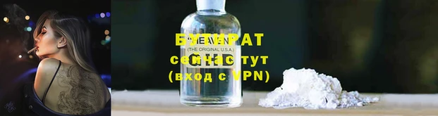 мефедрон Абдулино