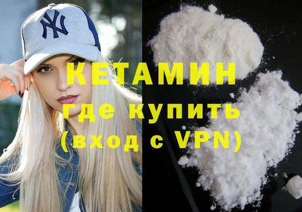 мефедрон Абдулино