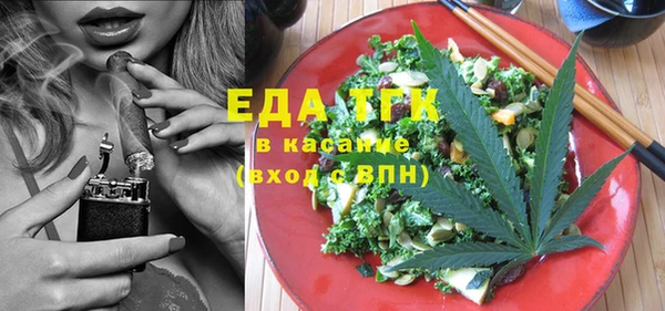 соль курить ск Абинск