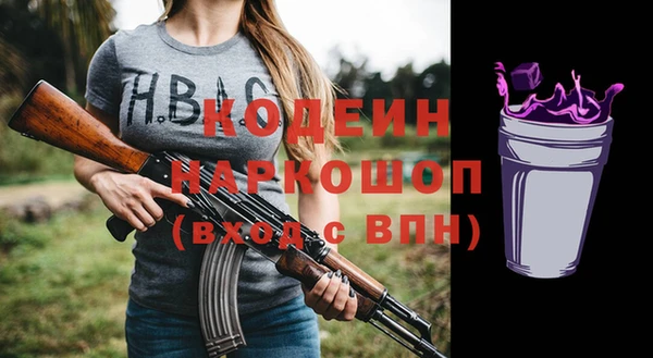 СК Абаза