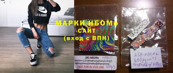 соль курить ск Абинск