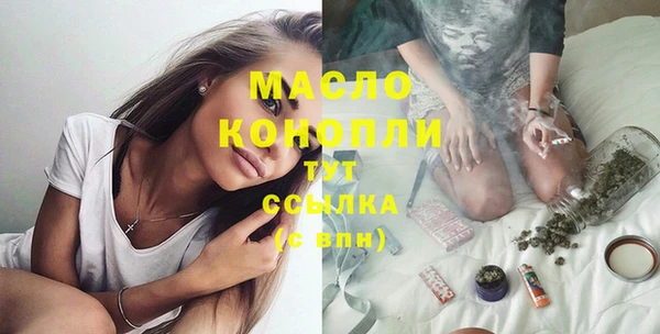 мефедрон Абдулино