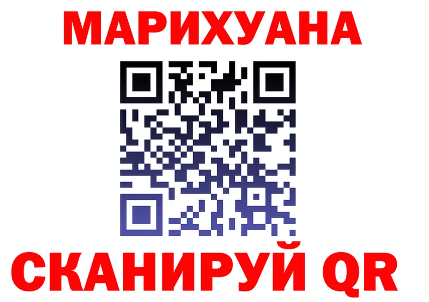 Как найти закладки?  формула Чухлома