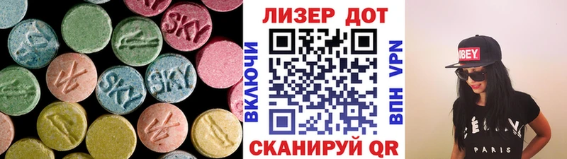 ЛСД экстази ecstasy  Чухлома 