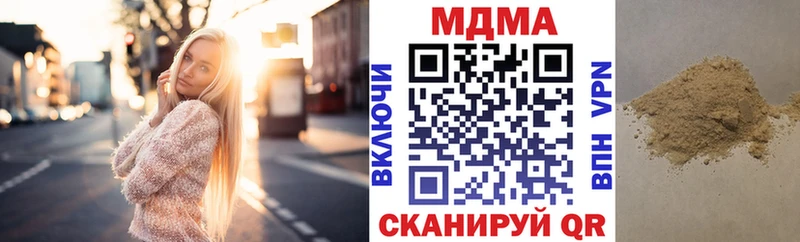 MDMA молли где купить наркоту Чухлома
