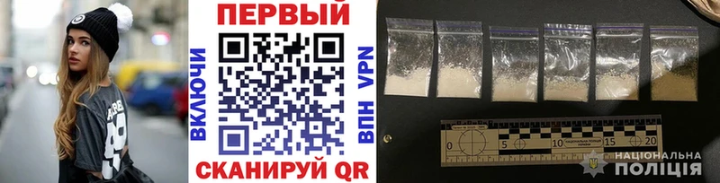 блэк спрут ТОР  как найти   Чухлома  Первитин мет 