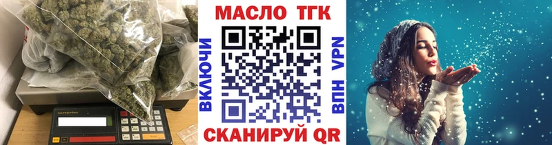 KRAKEN ссылка Чухлома Дистиллят ТГК THC oil