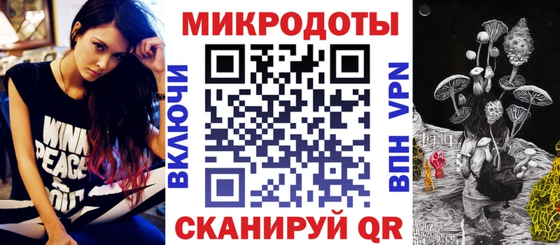 Галлюциногенные грибы мицелий  Чухлома 